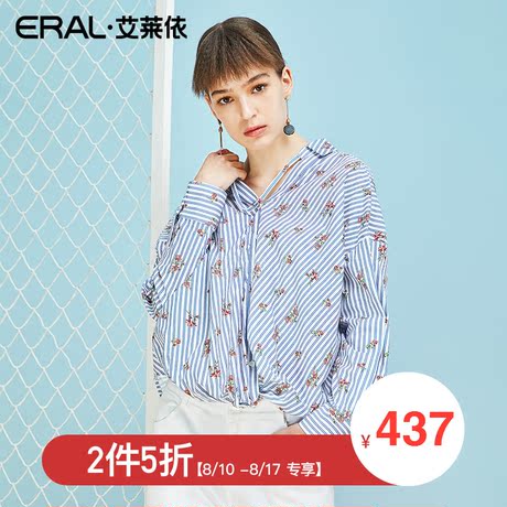 【门店直发】ERAL/艾莱依商场同款廓型衬衣女2018夏装新款纯色商品大图
