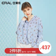 【门店直发】ERAL/艾莱依商场同款廓型衬衣女2018夏装新款纯色图片