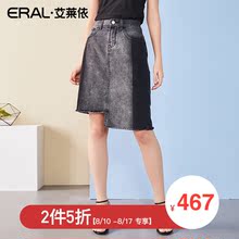【门店直发】ERAL/艾莱依商场同款女夏2018新款不规则高腰裙图片