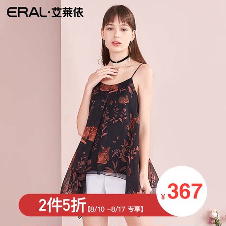 【门店直发】ERAL/艾莱依2018商场同款吊带荷叶边印花雪纺衬衣商品大图