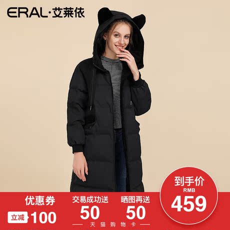 艾莱依反季宽松时尚羽绒服女中长2018新款韩版潮修身加厚过膝女装商品大图
