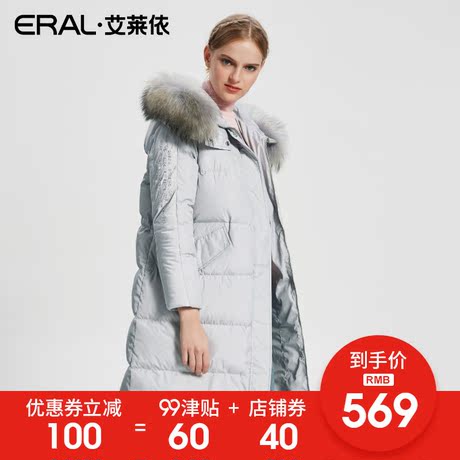 ERAL/艾莱依2017秋冬新款简约羽绒服女中长款修身连帽16128-FDAB商品大图