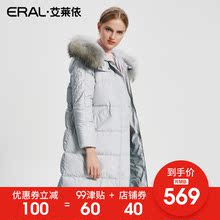 ERAL/艾莱依2017秋冬新款简约羽绒服女中长款修身连帽16128-FDAB图片