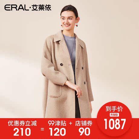 ERAL/艾莱依2018秋冬新款女装双面呢大衣毛呢外套中长601810064商品大图