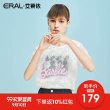 ERAL/艾莱依夏季圆领百搭短袖雪纺衫女套头上衣潮40466-FXEB图片
