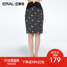 ERAL/艾莱依夏女士半身裙黑色休闲包臀裙甜美37430-FXEB图片