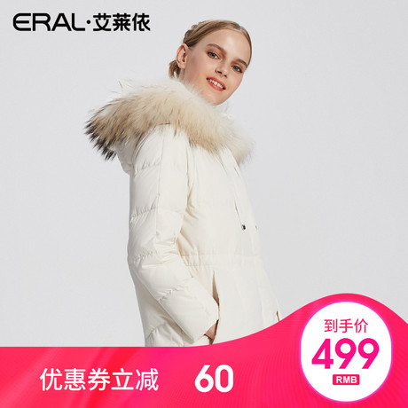 ERAL/艾莱依羽绒服女中长款2017新款韩版潮宽松加厚大毛领女装商品大图
