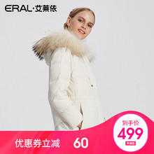 ERAL/艾莱依羽绒服女中长款2017新款韩版潮宽松加厚大毛领女装图片