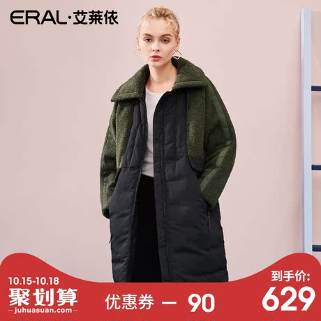 ERAL/艾莱依2018秋冬新款毛呢大衣休闲时尚羽绒外套女617105163商品大图
