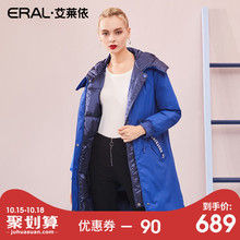 ERAL/艾莱依2018秋冬新款女装时尚两面穿羽绒服女617105113图片