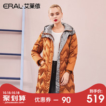 ERAL/艾莱依羽绒服女中长款2018新款加厚连帽外套617105062图片