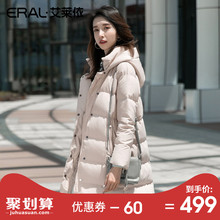 ERAL/艾莱依2018秋冬连帽羽绒服女中长款保暖加厚上衣617103044图片