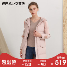 艾莱依2018新款时尚连帽韩版加厚宽松中长款羽绒服女潮601801271图片