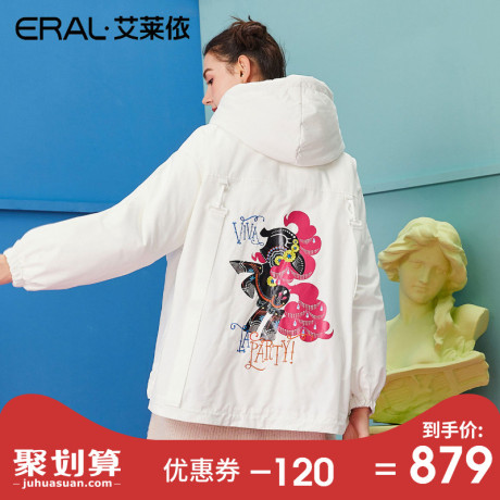 ERAL/艾莱依小马宝莉联名款2018冬装新品短款羽绒服女617102137商品大图