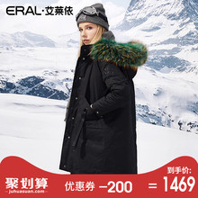 ERAL/艾莱依女款时尚羽绒服女2018新品连帽彩色大毛领617104087图片