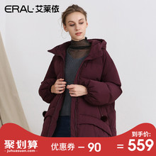 ERAL/艾莱依2018秋冬新品羽绒服女短款韩版连帽毛球外套617102080图片