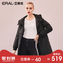 ERAL/艾莱依羽绒服女2018冬季新款韩版时尚连帽外套617104126图片