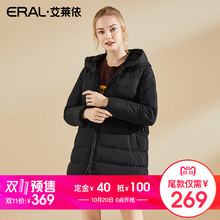 【11.11预售】2017秋冬时尚流苏羽绒服女中长款修身百搭图片