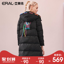 ERAL/艾莱依小马宝莉2018新款羽绒服女中长款宽松修身潮617104167图片