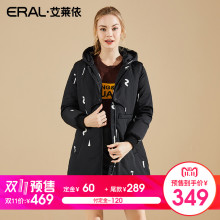 【11.11预售】2017秋冬新品假两件羽绒服女中长款宽松16359-FDAC图片