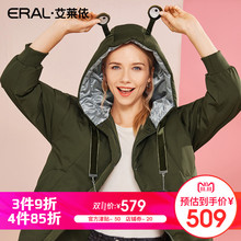 ERAL/艾莱依2018冬季新款女士羽绒服中长款加厚毛球外套617104129图片
