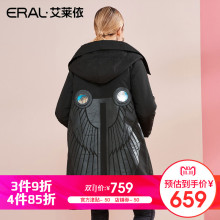 【3件9折4件85折】艾莱依O2O2018冬季新品简约羽绒服女617105124图片