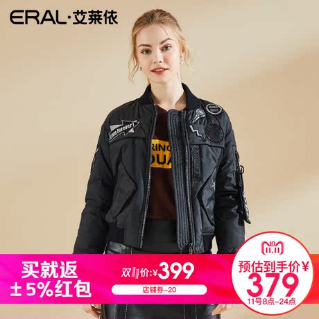 【买就返红包】艾莱依冬季短款情侣羽绒服女士轻薄潮款12054-EDAE商品大图