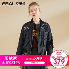 【买就返红包】艾莱依冬季短款情侣羽绒服女士轻薄潮款12054-EDAE图片