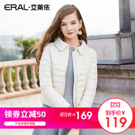 ERAL/艾莱依新款翻领长袖短款羽绒服女冬收腰羽绒外套2047C商品大图