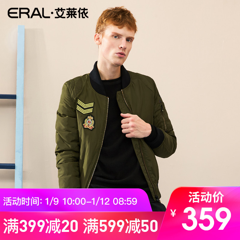 ERAL/艾莱依羽绒服男短款个性刺绣修身印花ERAL19002-EDB