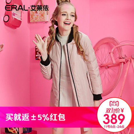 【买就返红包】艾莱依冬装芭比中长款羽绒服立领轻薄潮16100-EDAD商品大图