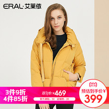 ERAL/艾莱依羽绒服女2018冬装新品韩版时尚短款外套617102128图片