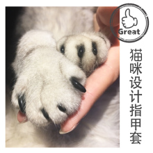 猫咪指甲套防抓伤防挠伤猫爪套美甲套可爱猫宠物专用指甲套送胶水