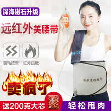 懒人瘦身腰带韩式减肥带器材女士韩氏加热震动神器收腹古方热敷包
