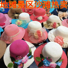 韩版 地摊批发太阳帽2019新款 女士春夏季防晒沙滩帽大沿草帽遮阳帽