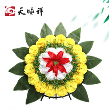 殡葬用品 上坟圆坟祭祖扫墓花圈 清明花圈花环 绢花带叶小花圈