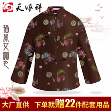 寿衣咖色福凤女款 老人冲喜寿衣全套天顺祥品牌殡葬用品 寿衣女唐装