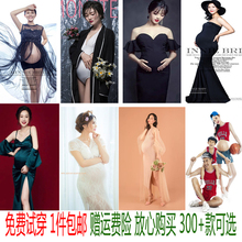 性感孕妇照写真服装可爱孕妇拍照服装影楼孕妇艺术照服装摄影服装