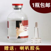 娇赞芬国际皙白术草本亮肤精华液50g水光亮肤保湿滋润补水美容院