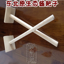 东北原生态守窘窗易 实物拍摄 大酱耙子 酱耙子 老人做