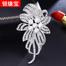 时尚简约人工珍珠海星雪花胸针女士韩版开衫胸花领针大别针丝巾扣