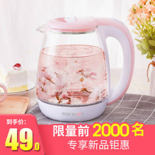 玻璃电水壶电热烧水壶家用自动断电开水壶养生煮茶电茶壶大容量
