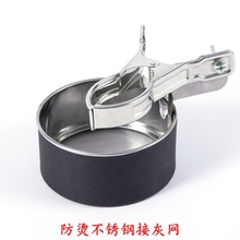 防烫防掉灰罩子艾灸仪器手持艾灸器具不锈钢艾灸条夹子防烫网罩