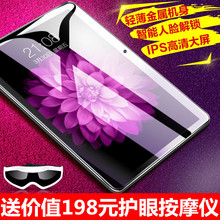 A9智能平板电脑安卓10寸八核WiFi上网手机二合一12通话 骆驼祥子
