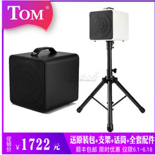 Tom音响民谣尤克里里电箱木吉他充电蓝牙便携户外弹唱卖唱音箱