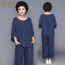 胖妈妈夏装中年女上衣两件套2018新款洋气中老年女装女大码套装夏图片