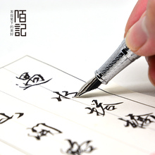 正品 授权德国公爵复合弯尖直尖书写练字钢笔飞廉 陌记书法美工笔
