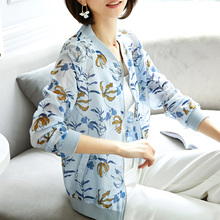 2018春夏装新款女装韩版棒球服薄款防晒衣长袖印花外套 断码出清图片