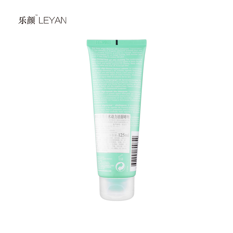 Biotherm 碧欧泉男士水动力洁面啫喱 125ml 清爽保湿洗面奶