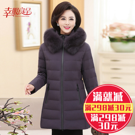 羽绒服女2018新款时尚韩版短款中老年女装白鸭绒冬装长袖妈妈大码商品大图